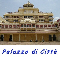 City Palace